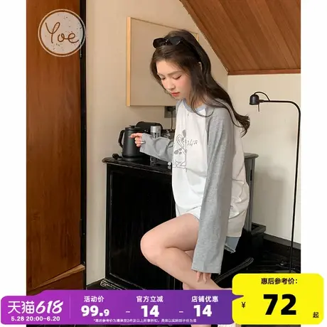 yoe长袖t恤女圆领插肩袖显瘦上衣白色内搭打底衫春装新款t恤衫商品大图