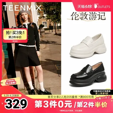 天美意厚底增高英伦乐福鞋女复古单鞋小皮鞋子2025春新款CME14AA5图片
