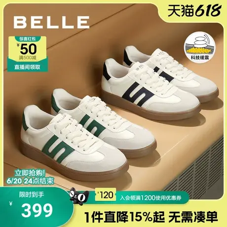 田嘉瑞同款百丽晴天假日德训鞋男新款复古休闲鞋运动板鞋8LL01CM4商品大图