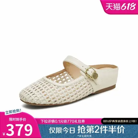 天美意内增高编织度假包头半拖鞋女玛丽珍凉鞋浅口单鞋2025夏新款图片