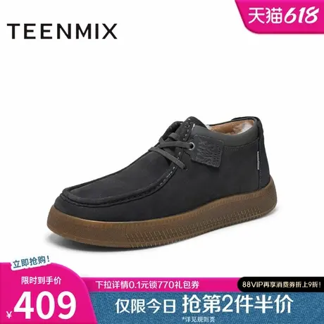 天美意厚底保暖加绒雪地靴棉鞋男复古休闲鞋冬季新款C3J40DD4图片