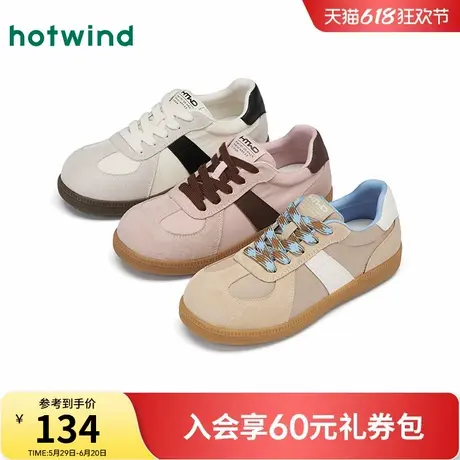 热风薄底板鞋女款2025年春季新款户外运动休闲鞋轻便百搭慢跑鞋子商品大图