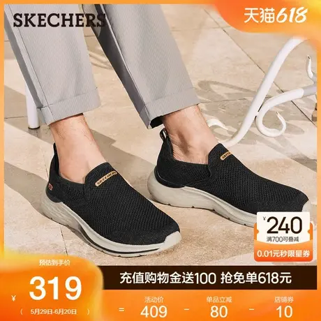 父亲节礼物|斯凯奇2025新款夏季男鞋厚底一脚蹬舒适运动休闲鞋商品大图