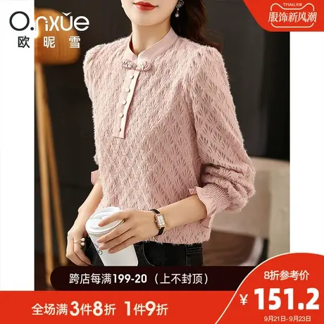 欧昵雪2023冬季新款复古中式立领加绒蕾丝衫女长袖修身显瘦打底衫图片