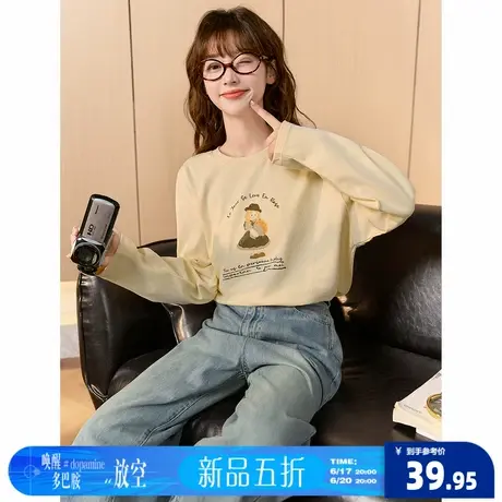 6.17/20点 上新唐狮2025春秋新款长袖T恤女减龄内搭T时尚百搭chic商品大图