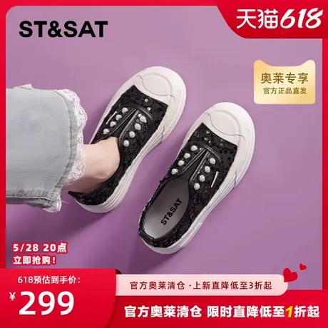 星期六渔夫鞋女2025夏季新款女款外穿厚底薄款夏天透气女士小白鞋商品大图