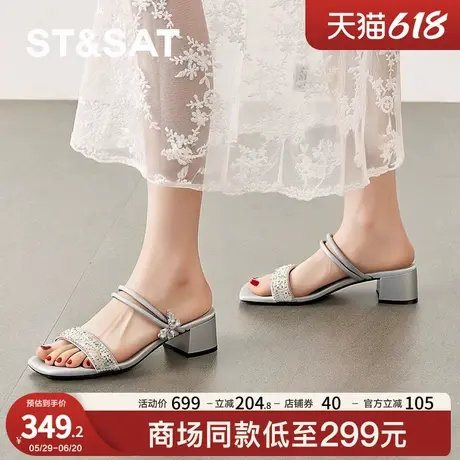 星期六方跟一脚蹬凉拖2025夏款休闲通勤一字带时装凉鞋SSD2115387图片