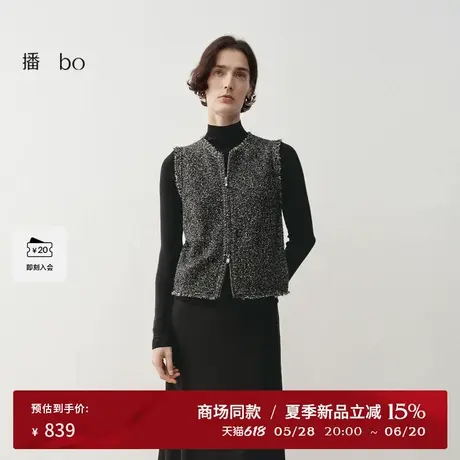 播商场同款黑标系列针织衫女25春季新款洋气拉链背心BDS1UD1097图片