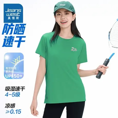 KC真维斯绿色短袖女2025夏季新款吸湿速干上衣女士休闲冰丝T恤衫商品大图