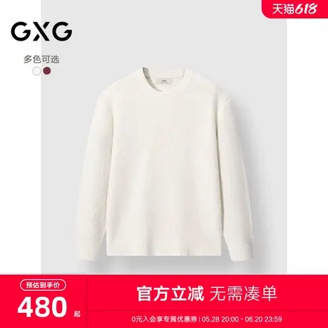 GXG男装 双色宽松毛衣顺色提花针织衫通勤内搭男士 2025春季新品图片
