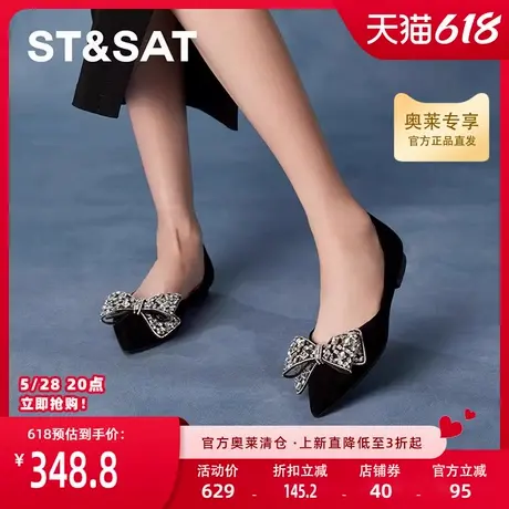 星期六高跟鞋秋季新款优雅蝴蝶结百搭时尚女浅口鞋SSC311102S图片