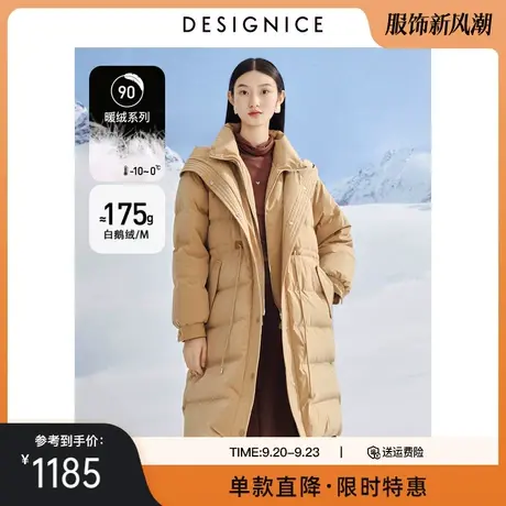 迪赛尼斯冬季新款驼色白鹅绒中长款假两件收腰带帽羽绒服女图片