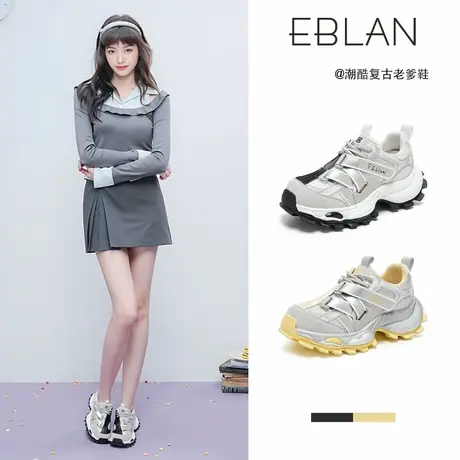 EBLAN/伊伴厚底增高老爹鞋女2025夏季新款透气网面软底休闲运动鞋商品大图