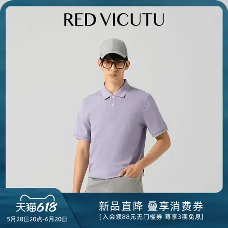 VICUTU/威可多短袖T恤男商场同款100%棉舒适耐穿Polo领半袖上衣图片