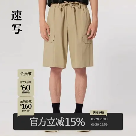 速写男装中短裤通勤宽松大口袋直筒工装风设计五分短裤时尚街头潮商品大图