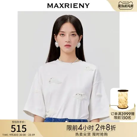 MAXRIENY云朵半袖上衣女夏季白色T恤洋气宽松商品大图
