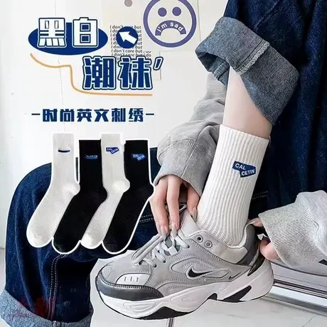 顶瓜瓜袜子秋冬款纯色日系网红长筒袜黑白色运动中筒长袜ins潮商品大图