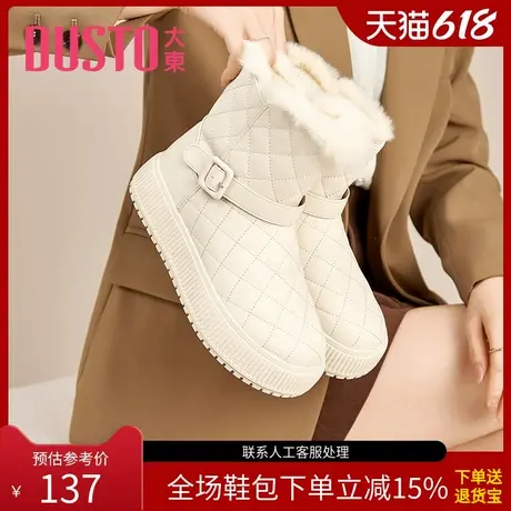 〖WP〗大东时尚雪地靴女鞋冬季休闲风中跟平底短靴圆头加绒鞋1751商品大图