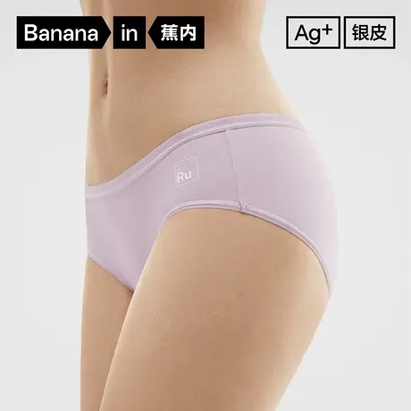 1件|蕉内500E莫代尔女士内裤中高腰无痕透气性感纯色三角裤内裤女商品大图