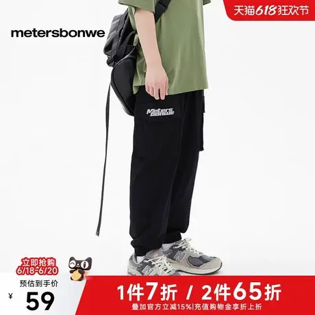 美特斯邦威长裤男夏季新款工装舒适休闲百搭时尚潮流简约针织长裤商品大图