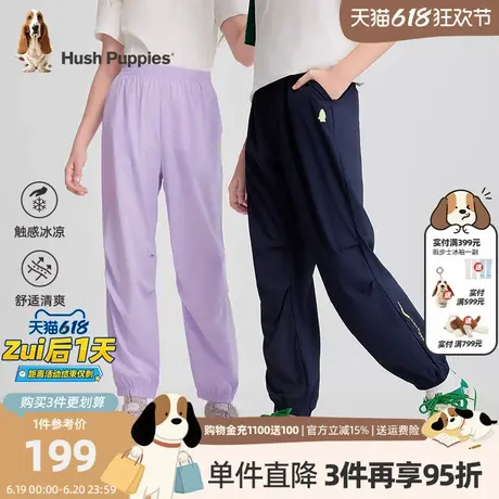暇步士童装儿童裤子2025夏季新款男童轻薄凉感防蚊裤女童休闲长裤商品大图