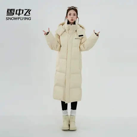 雪中飞中长款羽绒服女2025冬季新款时尚百搭加厚保暖防风抗寒外套图片