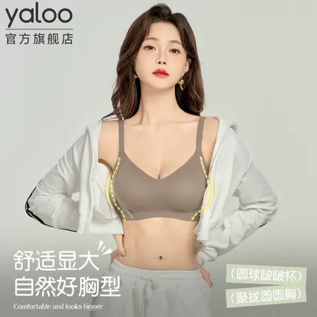 雅鹿内衣女大胸显小胸聚拢收副乳防下垂无痕文胸罩2025新款爆款商品大图