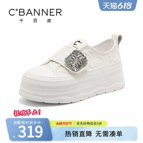 千百度女鞋小白鞋女百搭舒适时尚厚底增高方钻魔术贴休闲鞋板鞋女图片