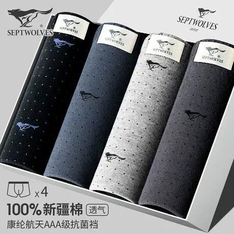 七匹狼男士内裤平角裤衩100%纯棉抗菌四角短裤头透气宽松大码老年商品大图