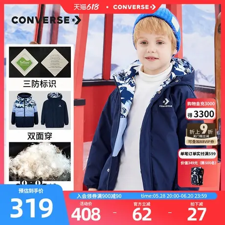 匡威儿童装男童双面穿连帽羽绒服冬季新款中大童三防保暖外套上衣图片