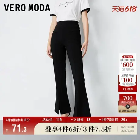 Vero Moda奥莱休闲裤子女春秋新款喇叭裤长裤开叉简约气质百搭图片