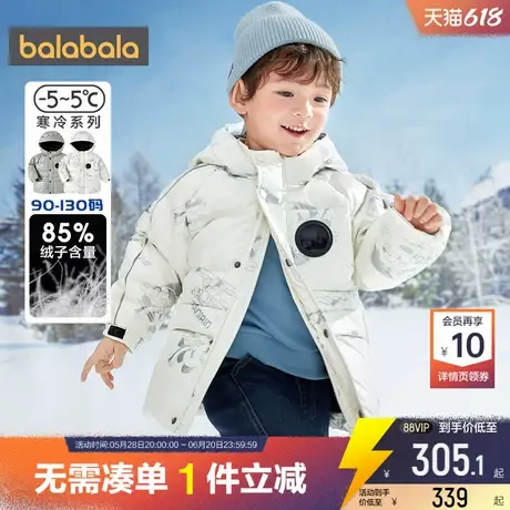 巴拉巴拉男童羽绒服小童宝宝中长款外套冬季新款儿童童装洋气加厚商品大图