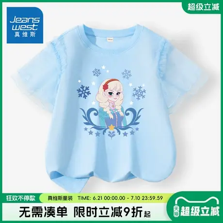 真维斯童装女童短袖t恤女孩夏季5A抗菌上衣儿童凉感甜美风体恤女图片