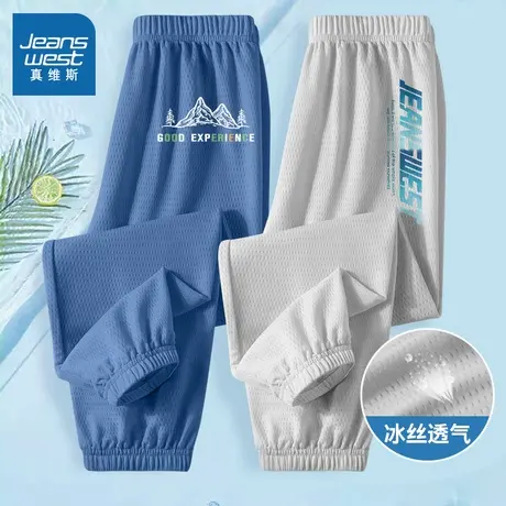 真维斯防蚊裤儿童速干裤男童裤子夏薄款男大童夏天冰丝网眼运动裤图片