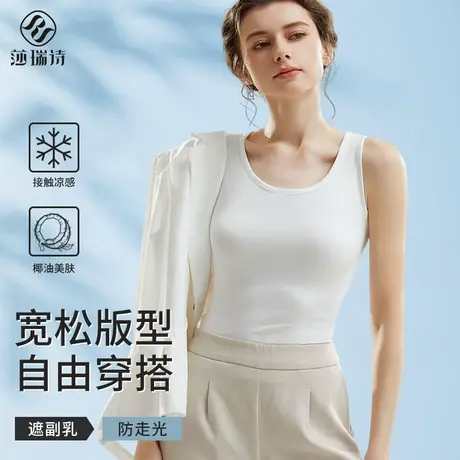 西服西装内搭背心女夏季薄款冰丝凉感外穿显瘦遮腐乳打底吊带上衣商品大图