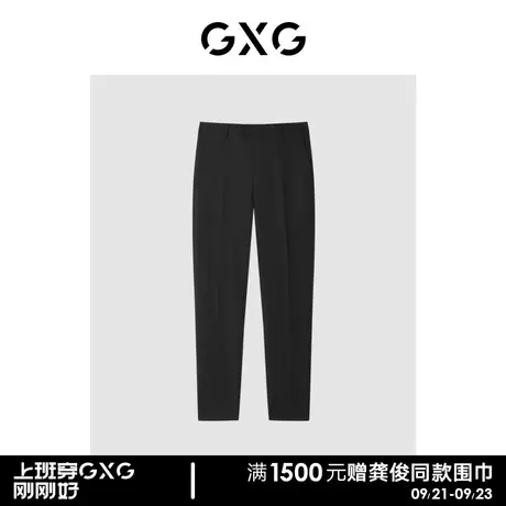 GXG男装 商场同款黑色套西西裤 22年秋季新品图片