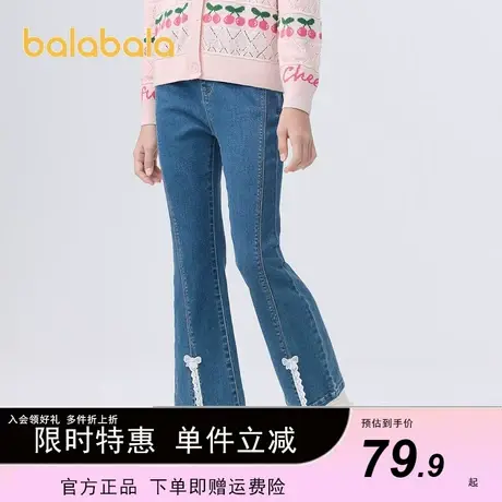 巴拉巴拉女童牛仔裤儿童长裤中大童喇叭裤裤子2024春装新款童装小图片