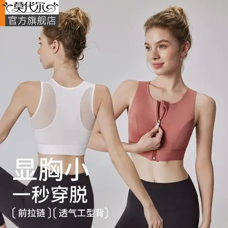 束胸运动内衣大胸显小跑步防震网纱美背背心无痕平胸缩胸塑胸夏薄商品大图