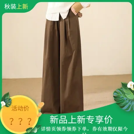 时尚气质休闲裤2023年秋季新款女装高腰宽松直筒裤阔腿长裤商品大图