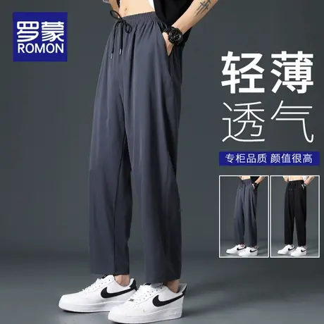罗蒙冰丝休闲裤男士夏季薄款锥形宽松裤子2025新款速干运动九分裤商品大图