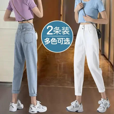 薄款牛仔裤女夏2023年新款梨形身材显瘦裤子直筒哈伦裤九分萝卜裤图片