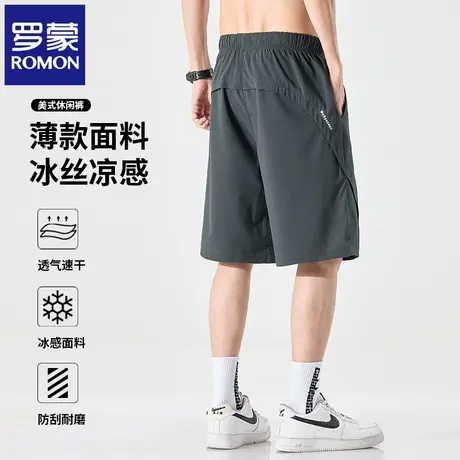 罗蒙美式潮牌休闲短裤男士夏季薄款宽松直筒冰丝凉感五分裤子N1Z商品大图