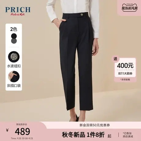 PRICH2023秋冬新款TR面料前片立体压褶金属水波纹纽扣通勤西裤女商品大图