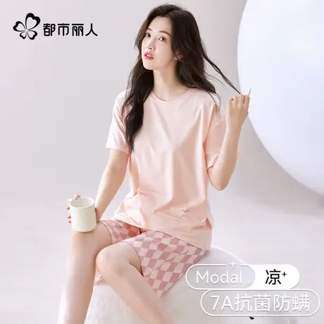 都市丽人睡衣女款2025新款高端莫代尔短袖短裤可外穿家居服套装商品大图