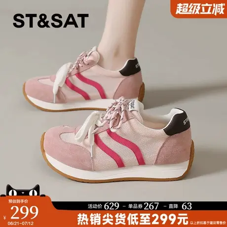 星期六德训鞋女款2025新款夏透气复古阿甘鞋厚底增高轻便软底板鞋图片