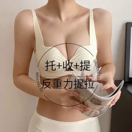 sharefun/霞黛芳聚拢文胸商品大图