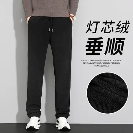 高端雪尼尔男裤秋冬款男士休闲裤宽松直筒大码条绒裤秋季运动男裤商品大图