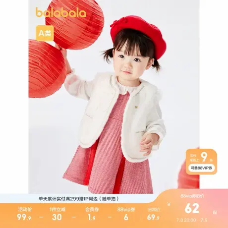 巴拉巴拉童装儿童马甲女童春秋背心婴儿坎肩兔毛精致商品大图