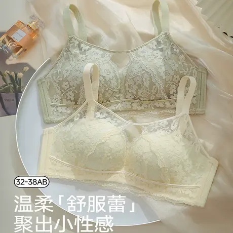 都市丽人蕾丝内衣女超薄小胸聚拢显大收副乳防下垂纯欲性感文胸罩商品大图