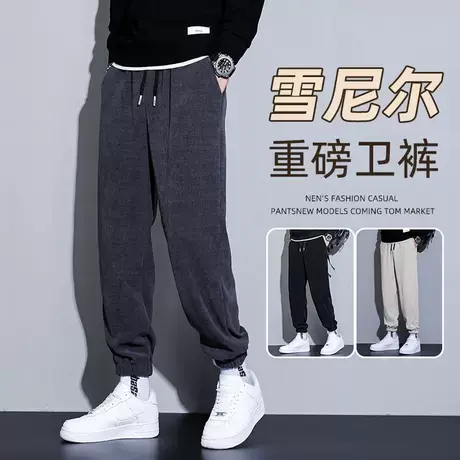 休闲裤男士宽松直筒秋冬款重磅运动卫裤加绒加厚博奥绒阔腿长裤子商品大图